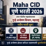Maha CID Pune Bharti 2026