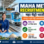 Maharashtra Metro Bharti 2026