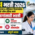 PMBI Bharti 2026