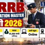 RRB NTPC Bharti 2026