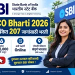 SBI SCO Bharti 2026