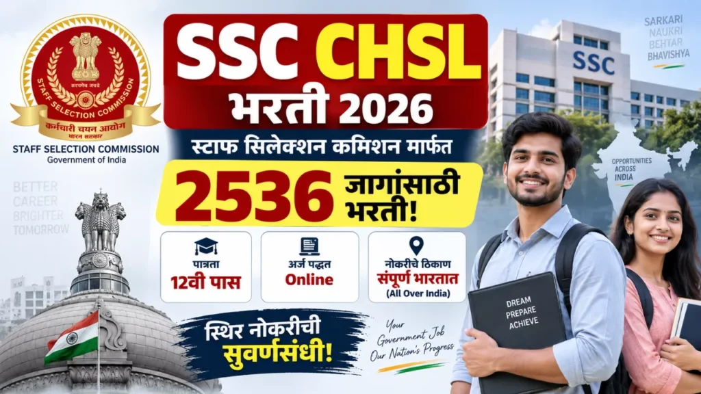 SSC CHSL Bharti 2026