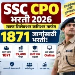 SSC CPO Bharti 2026