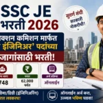 SSC JE Bharti 2026