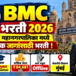 BMC Bharti 2026