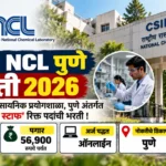 CSIR NCL Pune Bharti 2026