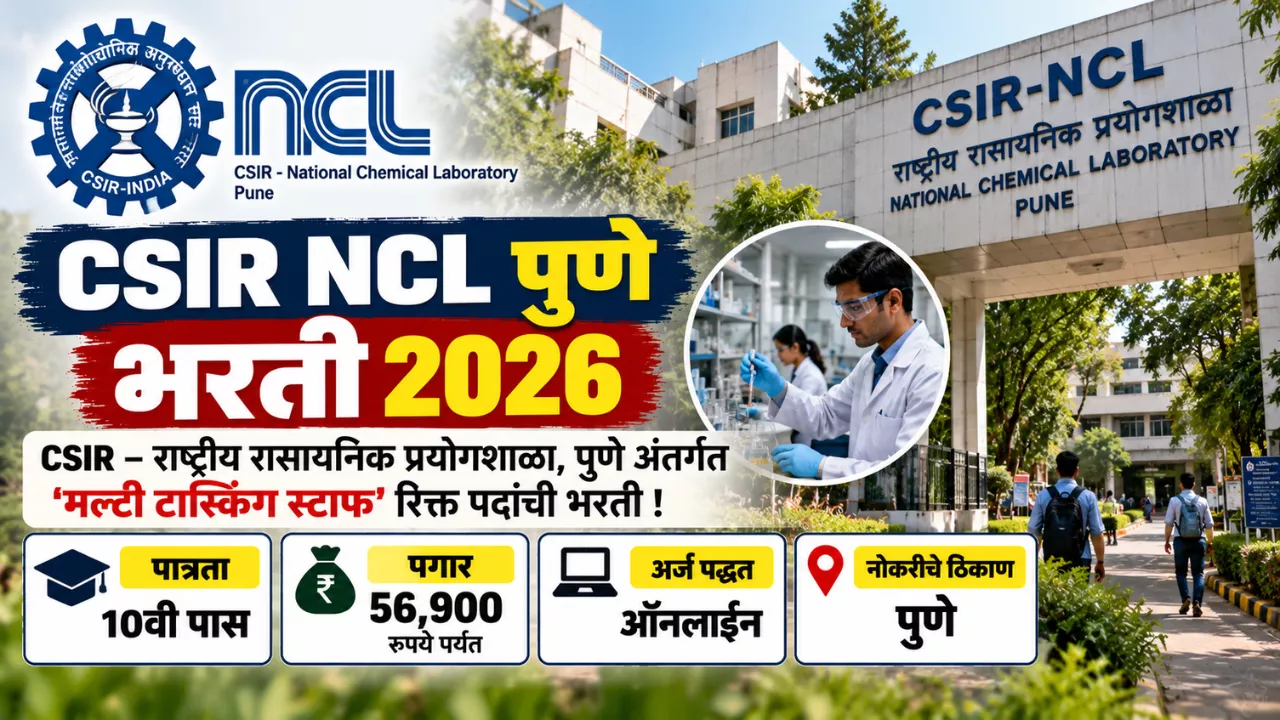 CSIR NCL Pune Bharti 2026