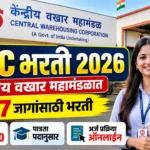 CWC Bharti 2026