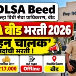 DLSA Beed Bharti 2026
