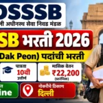 DSSSB Dak Peon Bharti 2026