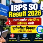 IBPS SO Result 2026
