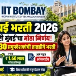 IIT Bombay Bharti 2026