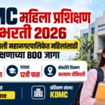 KDMC Women Training 2026