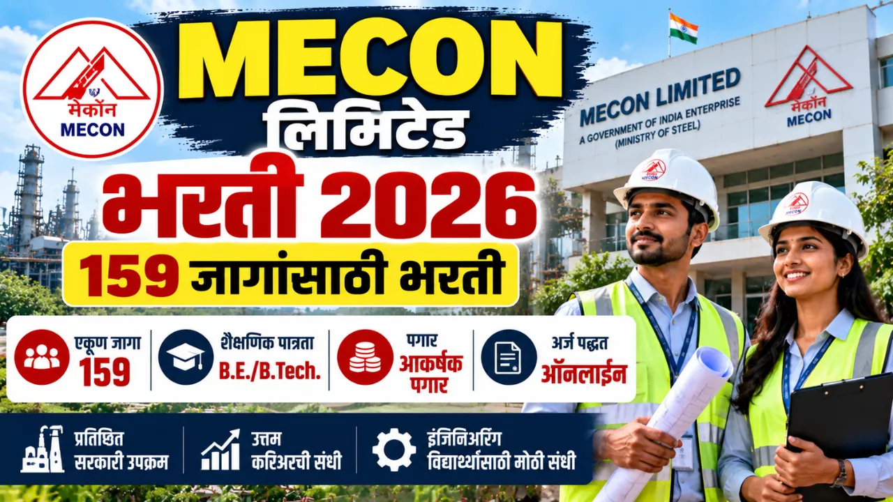 MECON Bharti 2026