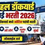 Naval Dockyard Mumbai Bharti 2026