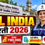 Oil India Bharti 2026