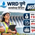 WRD Pune Bharti 2026